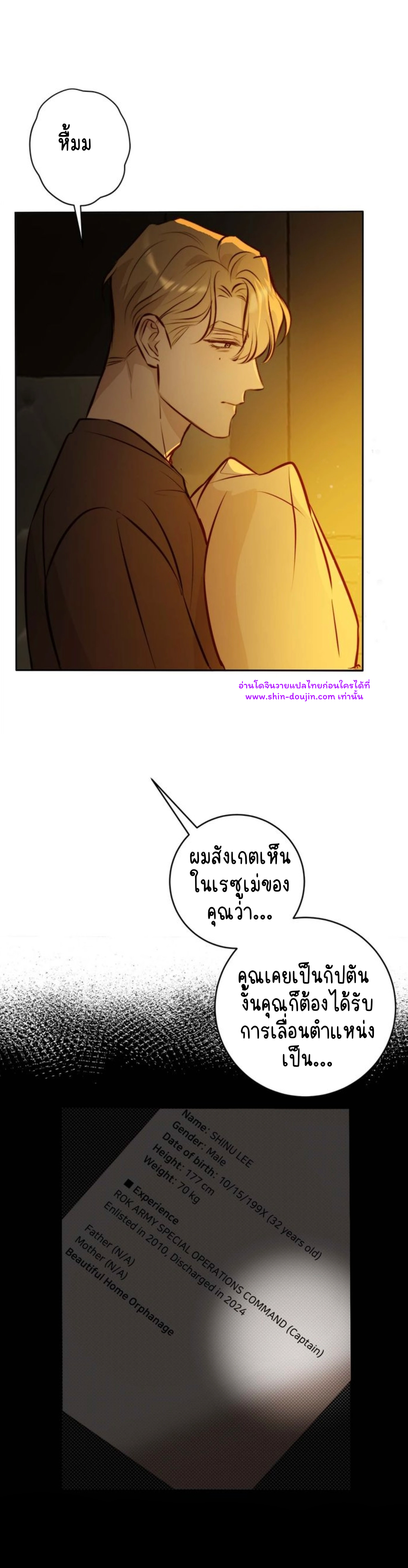 Let’s meet alive EP 8